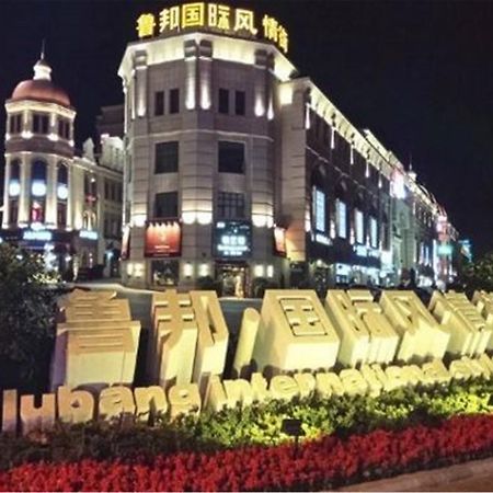 Qingdao Lubang Fengqing Apartment Chengyang Стая снимка